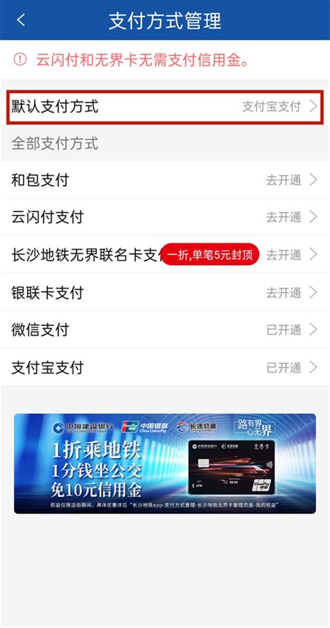 北京地铁悄悄出现这些变 未来还可用手机APP站内导航 - 国内动态 - 华声新闻 - 华声在线