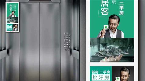新潮传媒 电梯广告