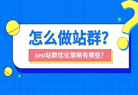 江苏SEO优化服务_外包价格_方案推荐-南京微尚信息技术有限公司