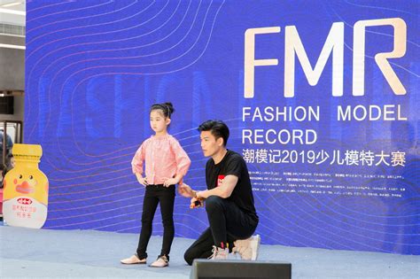 FMR潮模记2019少儿模特大赛第七场初赛在洛阳落幕-千龙网·中国首都网