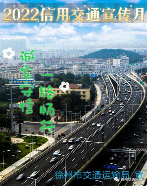 江苏省运输结构调整路线图出炉 --灌南日报