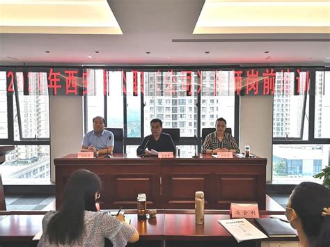 2020年西安市公职（公司）律师岗前培训第二天课程开讲-陕西宝伦律师事务所