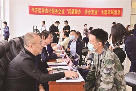 长春汽开区：产城融合打造服务业新增长极-中国吉林网