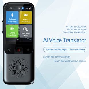 快速语音翻译器软件下载-快速语音翻译器app下载v1.2.4 安卓版-2265安卓网