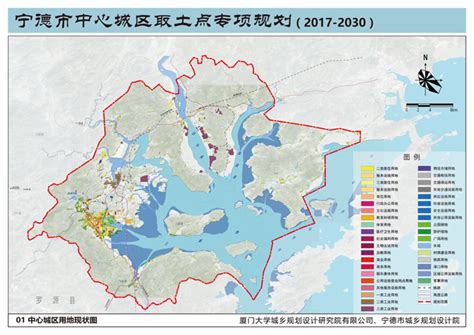 《宁德市城市总体规划(2011-2030)》（05市域综合交通现状图）_ 规划公示_ 宁德市自然资源局