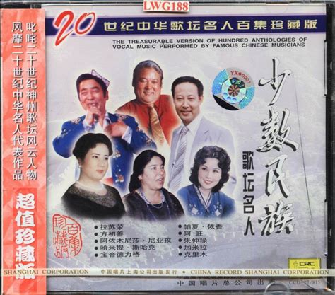 2006福布斯中国名人榜揭晓