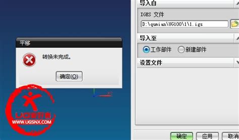ug7.5正式版下载-ug nx7.5中文正式版下载64/32位_附安装方法-绿色资源网