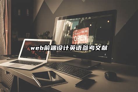 外贸网站如何做成前端英文后台中文 - 美国主机侦探