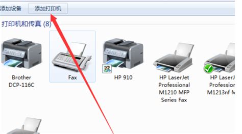 复印机如何扫描文件到电脑上（东芝复印机扫描到个人电脑操作与设置）_斜杠青年工作室