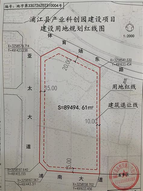 浦江县金狮湖区块B-（45-48）地块控制性详细规划修改的公告