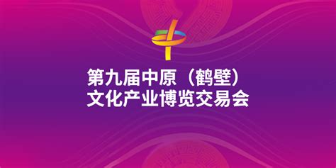 2018 京东鹤壁 小集市 C4|三维|展览|zouquan520 - 原创作品 - 站酷 (ZCOOL)
