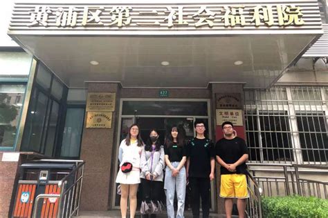 上海市嘉定区第一社会福利院-上海嘉定区福利院-幸福老年养老网