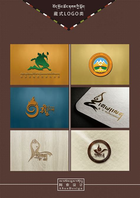 藏式标志设计|平面|Logo|BODBA - 原创作品 - 站酷 (ZCOOL)