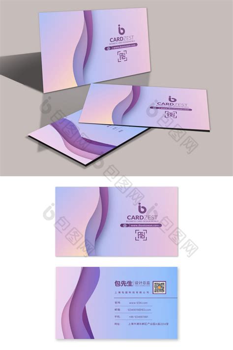 粉色化妆品名片模板图片下载_红动中国