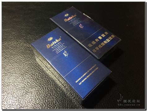 白沙 （尚品蓝） 10支装 - 香烟品鉴 - 烟悦网论坛