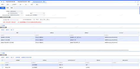 互联网行业账款管理解决方案-账款管家官网