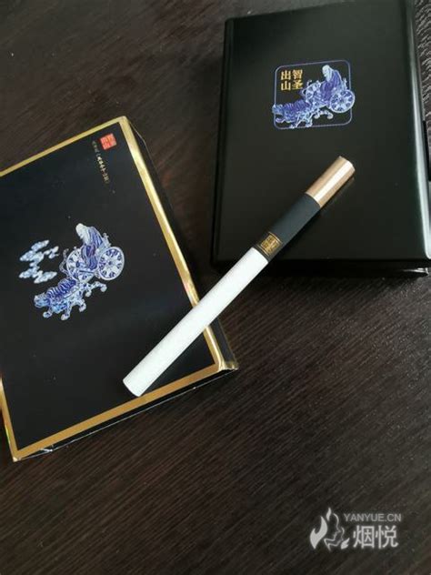 金圣智圣出山 - 香烟漫谈 - 烟悦网论坛