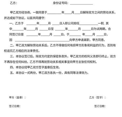 公司辞退“多次迟到”的员工被判违法_刘某_考勤记录_证据