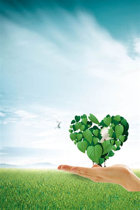 绿色大气低碳环保公益海报设计模板素材