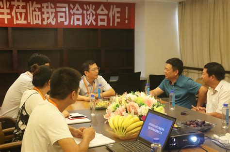 长沙市首届民营企业高质量发展论坛举行 - 湘商之声 - 新湖南