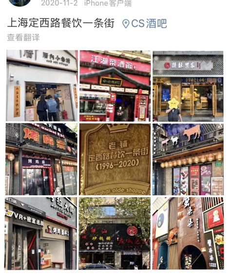 上海6家餐馆自挂“老铺”铭牌又摘下，有一家仅开业半年_浦江头条_澎湃新闻-The Paper