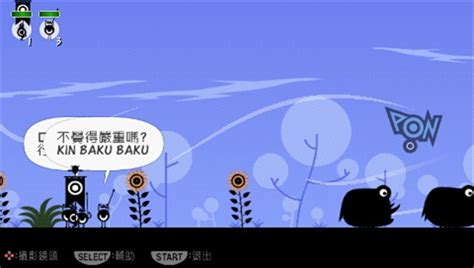 PSP啪嗒砰1下载 中文版-啪嗒砰1PSP中文版游戏下载-pc6游戏网