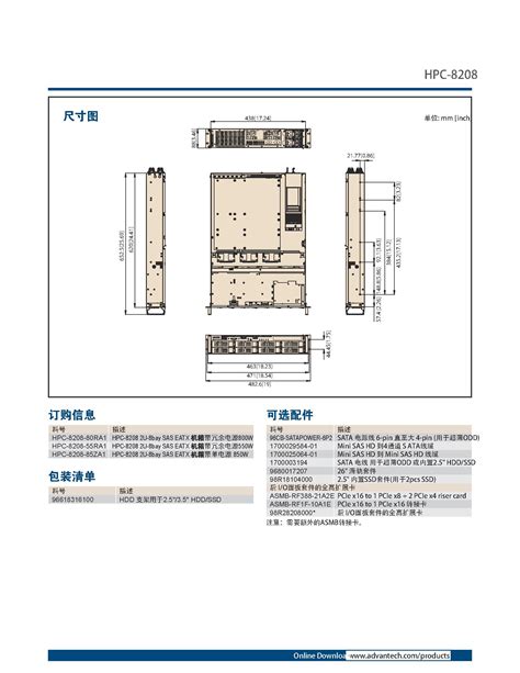 长沙市惠杰科技发展有限公司