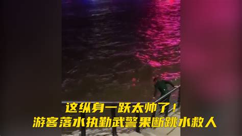 视频｜绥江：“90后”王磊四天两次跳水救人__财经头条