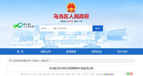2023年中国光大银行贵州贵阳分行校园招聘启事