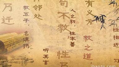 中国文明礼仪三字经