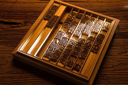 《梦溪笔谈》：活字印刷工艺，它的发明具有划时代的意义