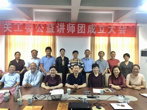 菏泽市两名律师被聘为开发区关工委公益讲师团讲师_菏泽市律师协会