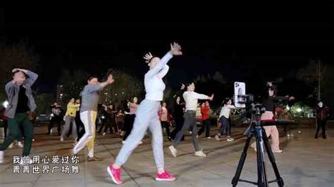 敏儿健身广场舞今生的唯一-每天坚持20分钟，身体健康心情好_广场舞教学视频_广场舞地盘