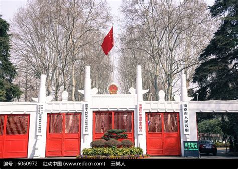 政府网站设计图片下载_红动中国