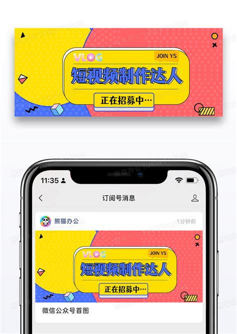 高质量段视频配图图片 高质量段视频配图图片