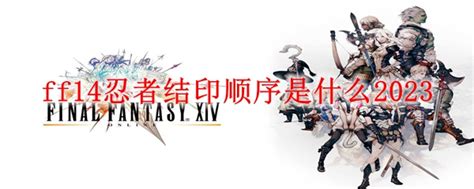 龙堡参天高地_最终幻想14 3.0版本风脉泉坐标一览 FF14风脉泉攻略_3DM单机