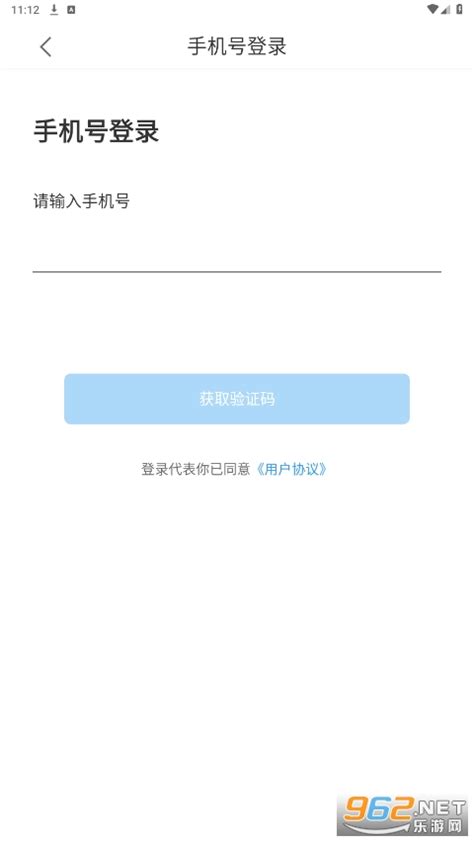 i庄河大学城app下载-i庄河大学城软件下载v1.1.4 安卓版-乐游网软件下载