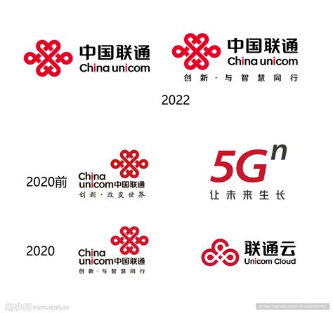 中国联通2022新版logo设计图__LOGO设计_广告设计_设计图库_昵图网nipic.com