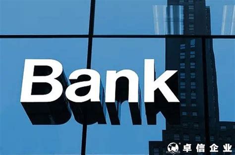 香港大新银行开户指南及利弊分析-卓信企业