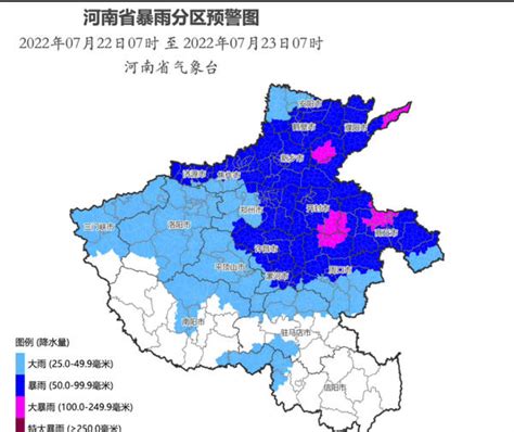 郑州发布暴雨黄色预警信号，河南同时发布暴雨和强对流蓝色预警-河南省乡村振兴网