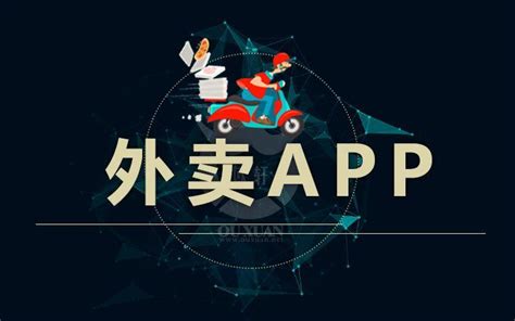 广州定制app大概多少钱 - 广州红匣子信息技术有限公司