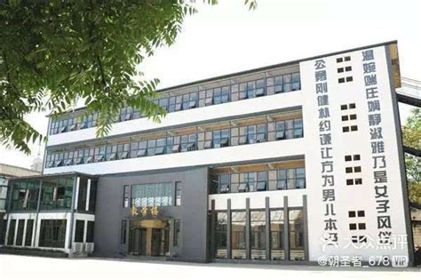 安阳市深蓝高级中学2022年招聘教师公告-文学院-2020