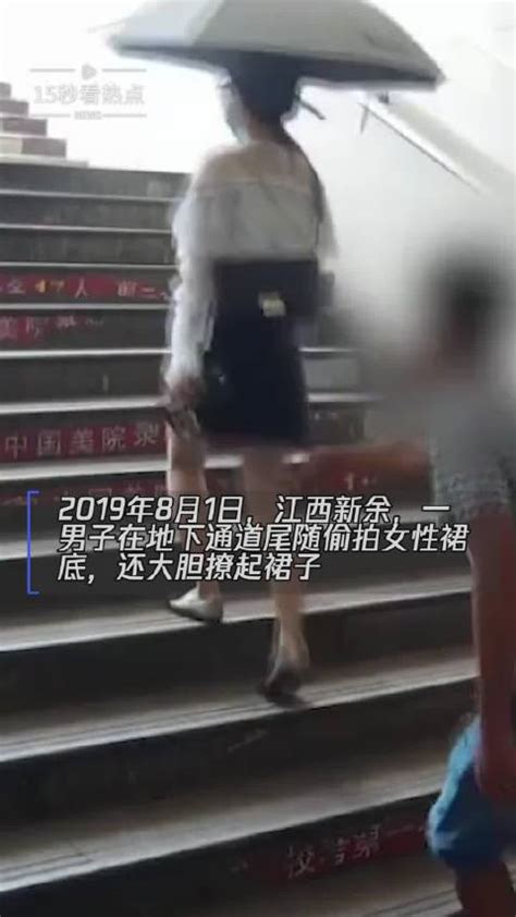 深圳一男子尾随女性，进入公厕偷拍！自述曾多次作案，警方：已行拘_视频