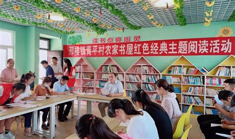 我县开展“世界读书日”全民阅读宣传活动_中阳县政府