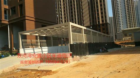 浅析钢结构玻璃雨棚施工方案_湖南浦林防护设施有限公司