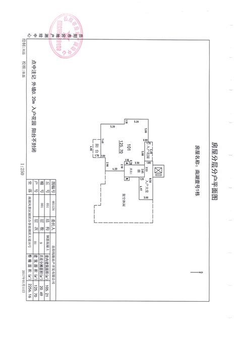 房产测绘 - 测绘项目 - 四川省新鑫建设工程质量检测鉴定有限公司