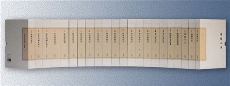中国十大帝王藏书卷04长短经 - 电子书 - 收藏爱好者