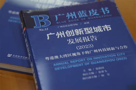 2021~2022年度《中国新材料技术发展蓝皮书》之先进技术篇 - 知乎