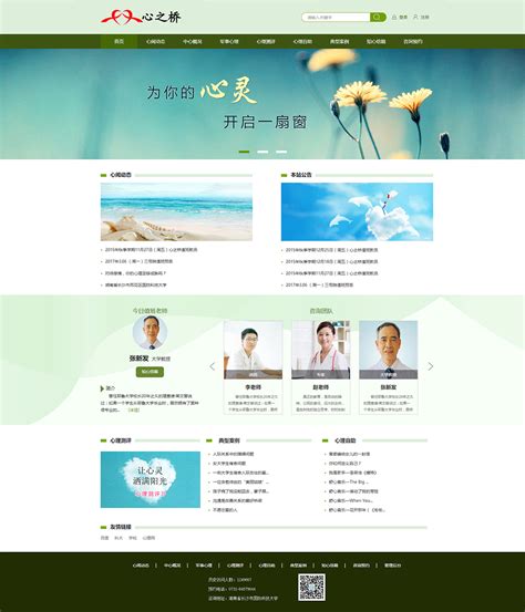 广州智伴人工智能科技有限公司 | 微信服务市场