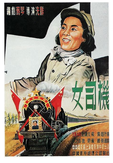 火车女司机是这样练成的_新闻中心_中国网